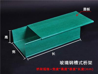 電纜橋架生產廠家
