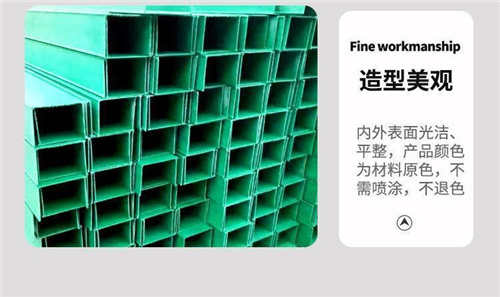 電纜橋架玻璃鋼生產(chǎn)商哪家好?