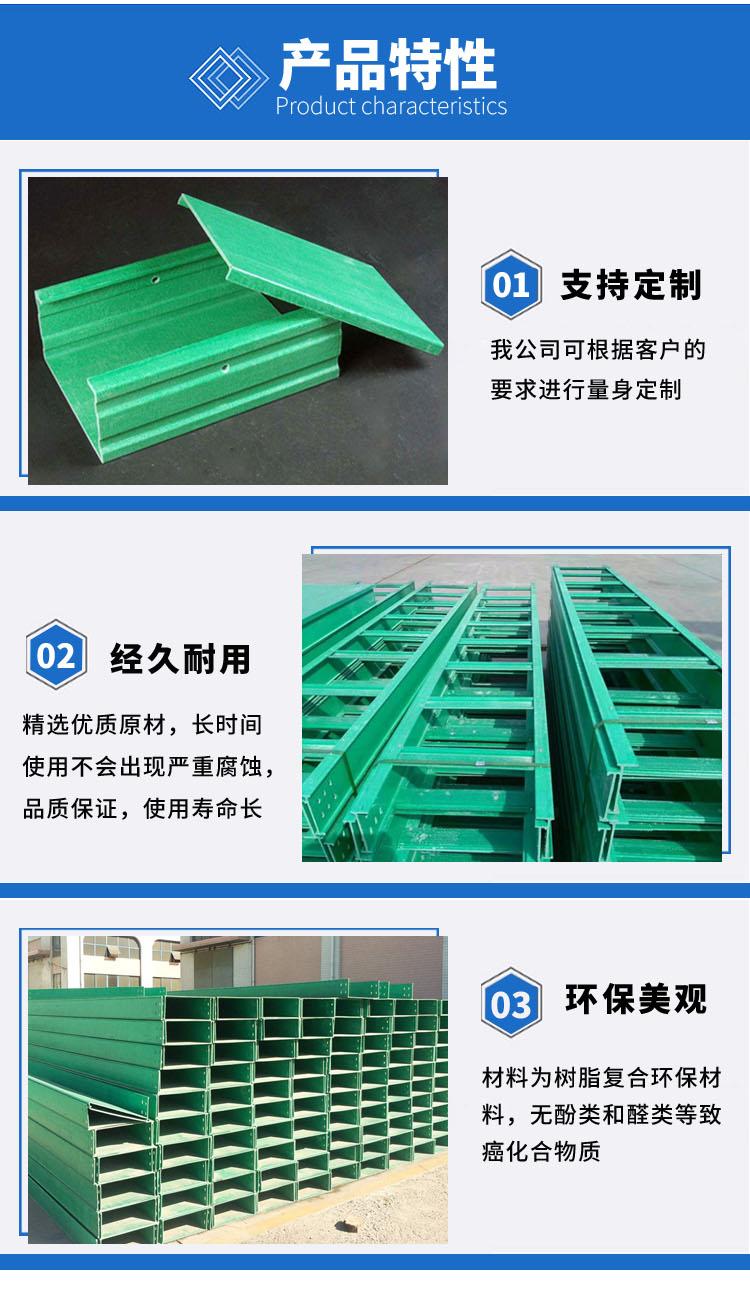 玻璃鋼電纜橋架