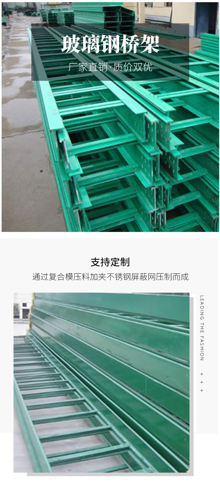 梯級(jí)式玻璃鋼電纜橋梁架廠家批發(fā)