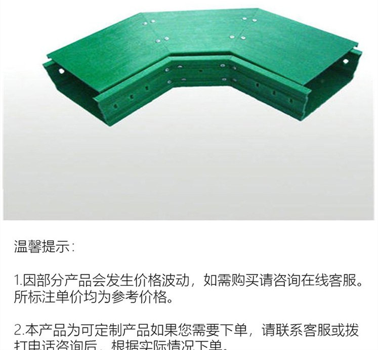 玻璃鋼電纜槽盒多少錢一米