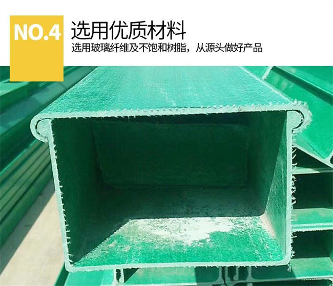 拉擠玻璃鋼電纜橋架廠家
