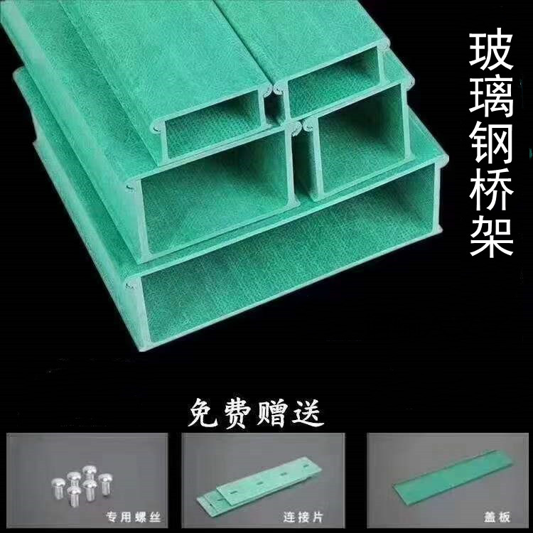 玻璃鋼橋架安裝敷設(shè)效果圖