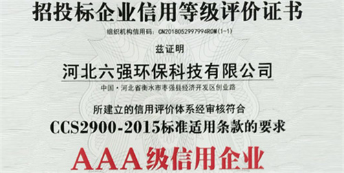 玻璃鋼電纜橋架可以屏蔽電磁干擾嗎?