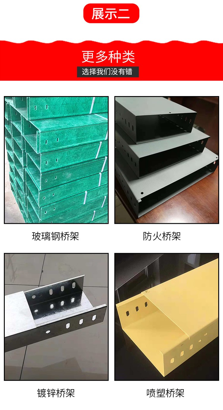 玻璃鋼電纜橋架廣東實(shí)體廠家