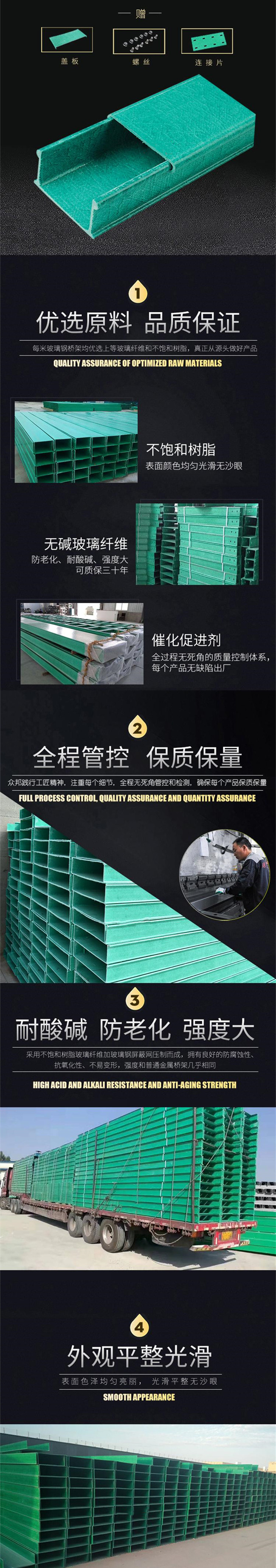500*150玻璃鋼電纜橋架生產(chǎn)廠家批發(fā)價直銷現(xiàn)貨