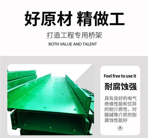 250*200橋架多少錢一米六強(qiáng)報(bào)價(jià)