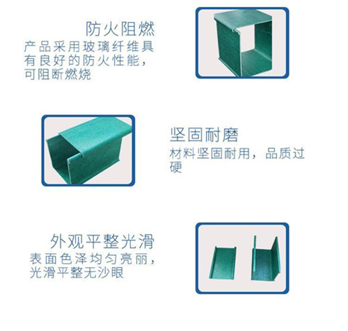 關(guān)于玻璃鋼電纜橋架誤差問題